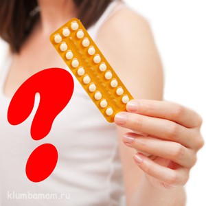 Гормональные препараты (контрацептивы): действие, влияние на организм, последствия приема